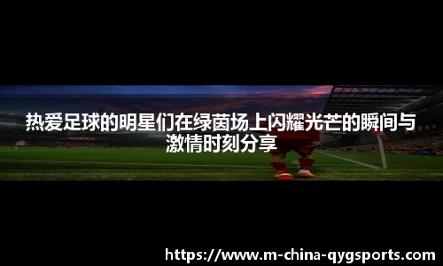 奇异果体育平台