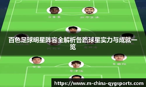 奇异果体育平台