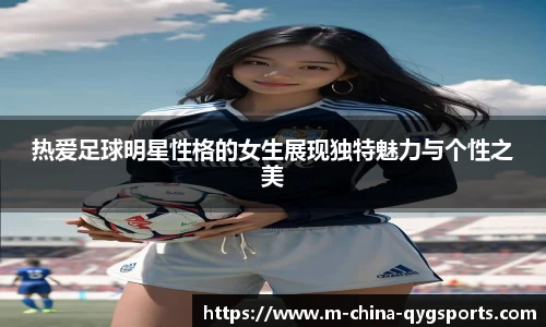 奇异果体育平台