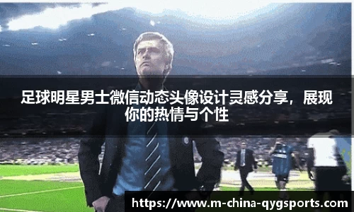 奇异果体育官网