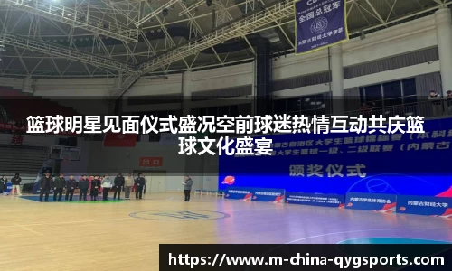 奇异果体育