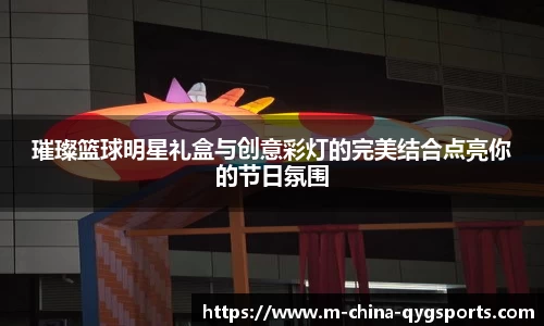 奇异果体育官网